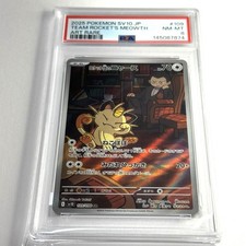 Team Rocket's Meowth 109/098 Sv10: The Glory of Team Rocket Holo