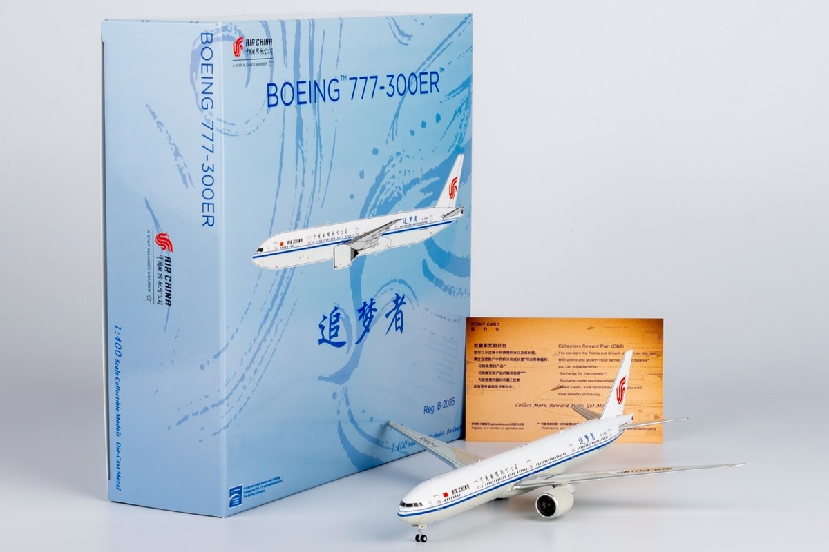 デルタ航空　NG model 1:400 NG78005-1-300x200.jpeg