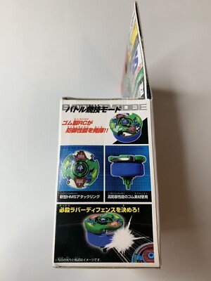 Takara Beyblade HMS MA-19 Round Shell MS - G Revolution - New | eBay
