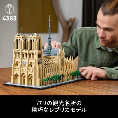 LEGO Architecture Notre Dame Cathedral Toys Christmas Gifts Presents Block 21061 - Picture 3 of 6