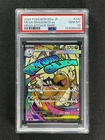 2025 Pokemon M2a Japanese Mega Dragonite Ex #232 Mega Attack Rare PSA 10 &05091