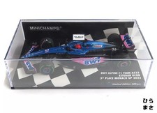 Miniature Car 1/43 BWT Alpine A523 Esteban Ocon Monaco GP 2023 3rd Minichamps