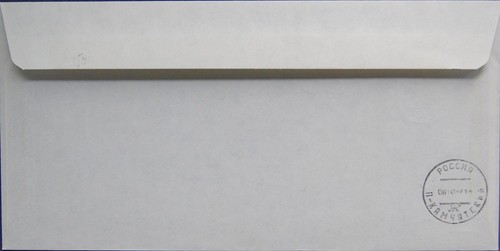 RUSSIA RUSSLAND 1997 Space Mail 40th Ann Sputnik PCM-40 Nuclear Submarine Start3 - Bild 2 von 2