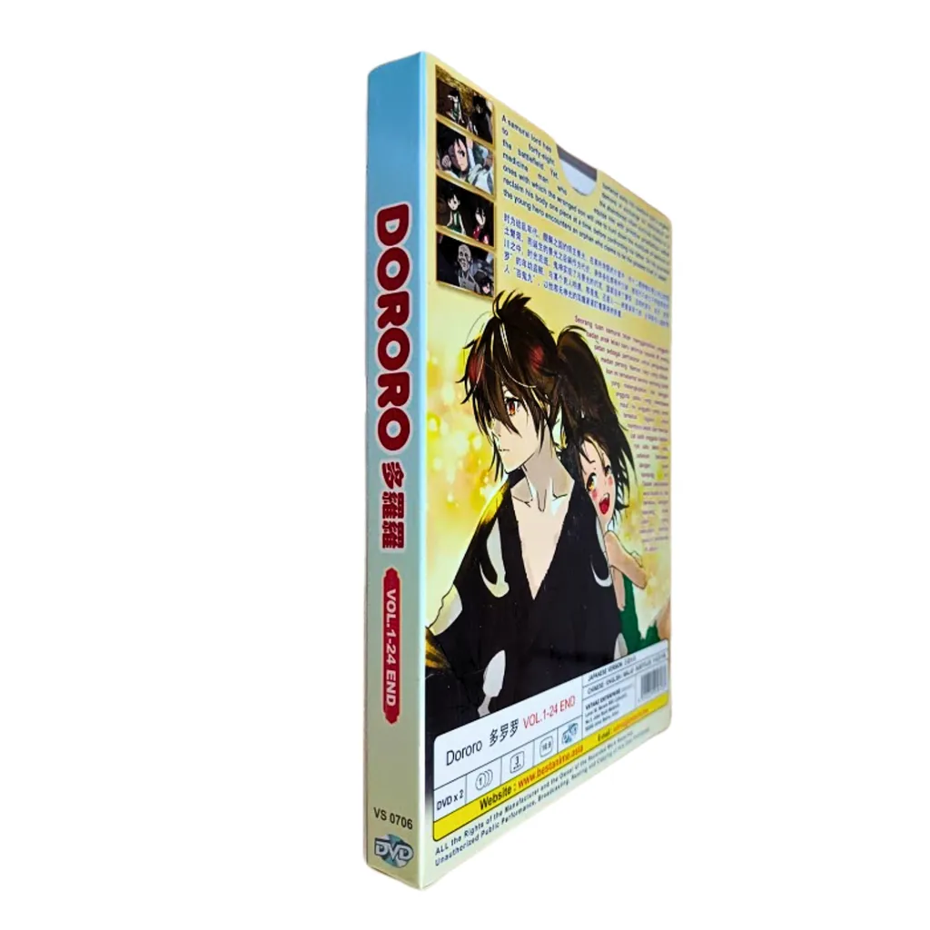 どろろ Complete BOX DVD 51TQJPNQFGL._AC_UL210_SR210,
