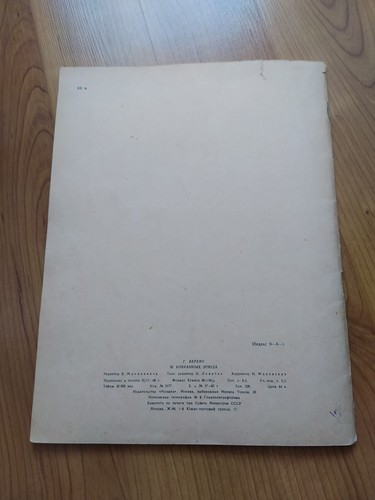 Johann Hermann Berens 32 etudes piano sheet music 1966 - Picture 7 of 7