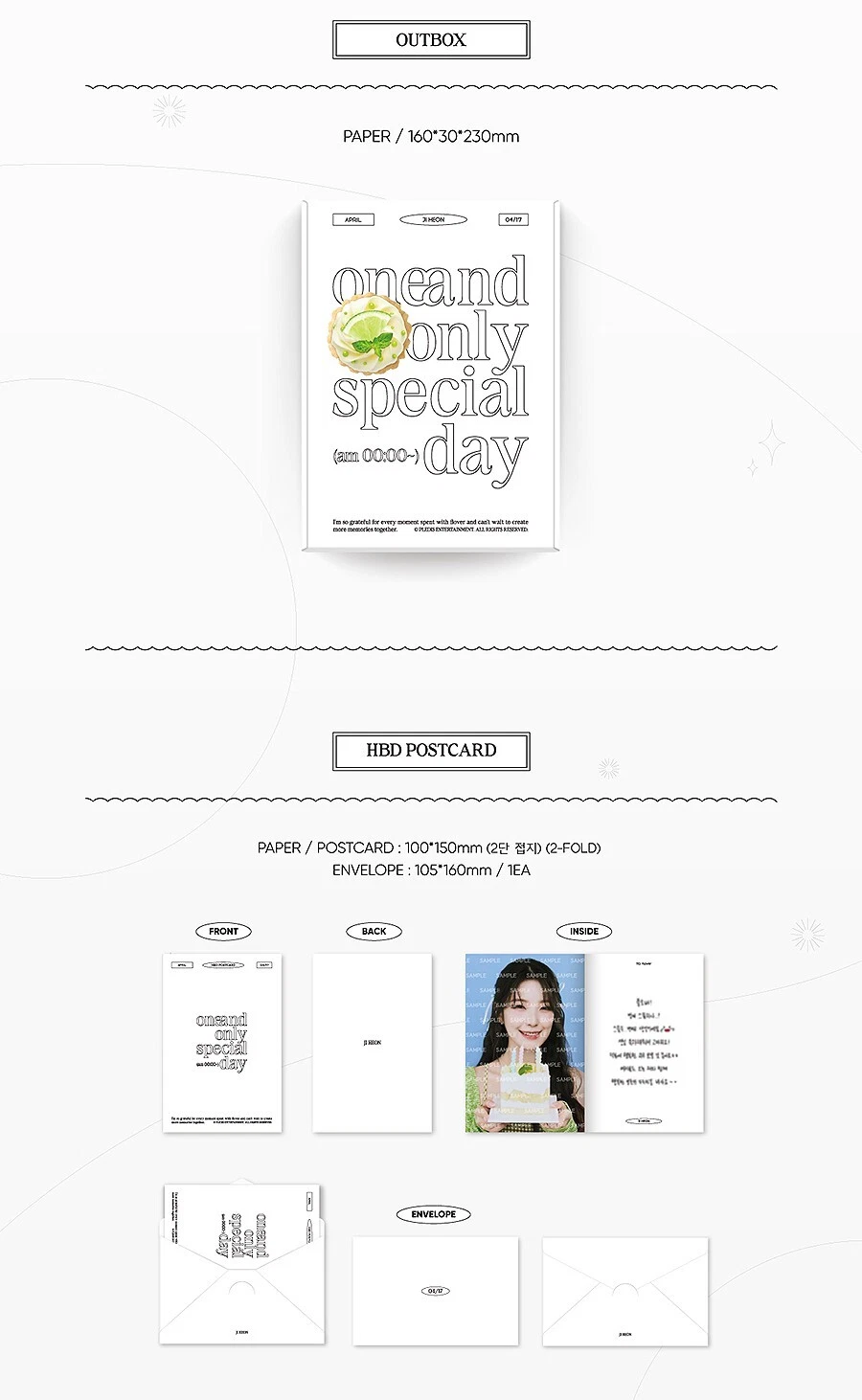 fromis_9 ジホン BIRTHDAYBOX WITHMUU fromis_9 ジホン BIRTHDAYBOX WITHMUU - メルカリ