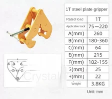 I-beam Fixed Clamps Steel Plate Clamps Lifting Clamps Rail Clamps Rail Gripper