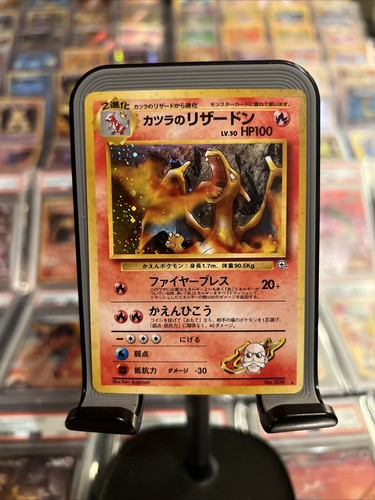 Blaine's Charizard Japanese Holo Pokemon Card 006 Gym Challenge From Darkness HP - Picture 5 of 6