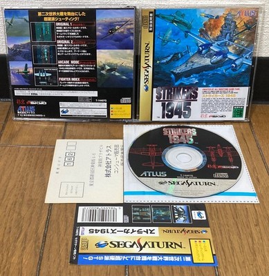 Sega Saturn * STRIKERS 1945 * Japan SPINE REG NEAR MINT EX VG