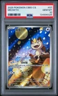 PSA 10 2025 Pokemon Meowth Chinese Exclusive Gem Pack Vol.3 02 07/07 Gem Mint