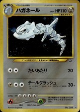 Steelix NO. 208 Holo Rare Neo Genesis Pokemon Japanese LP