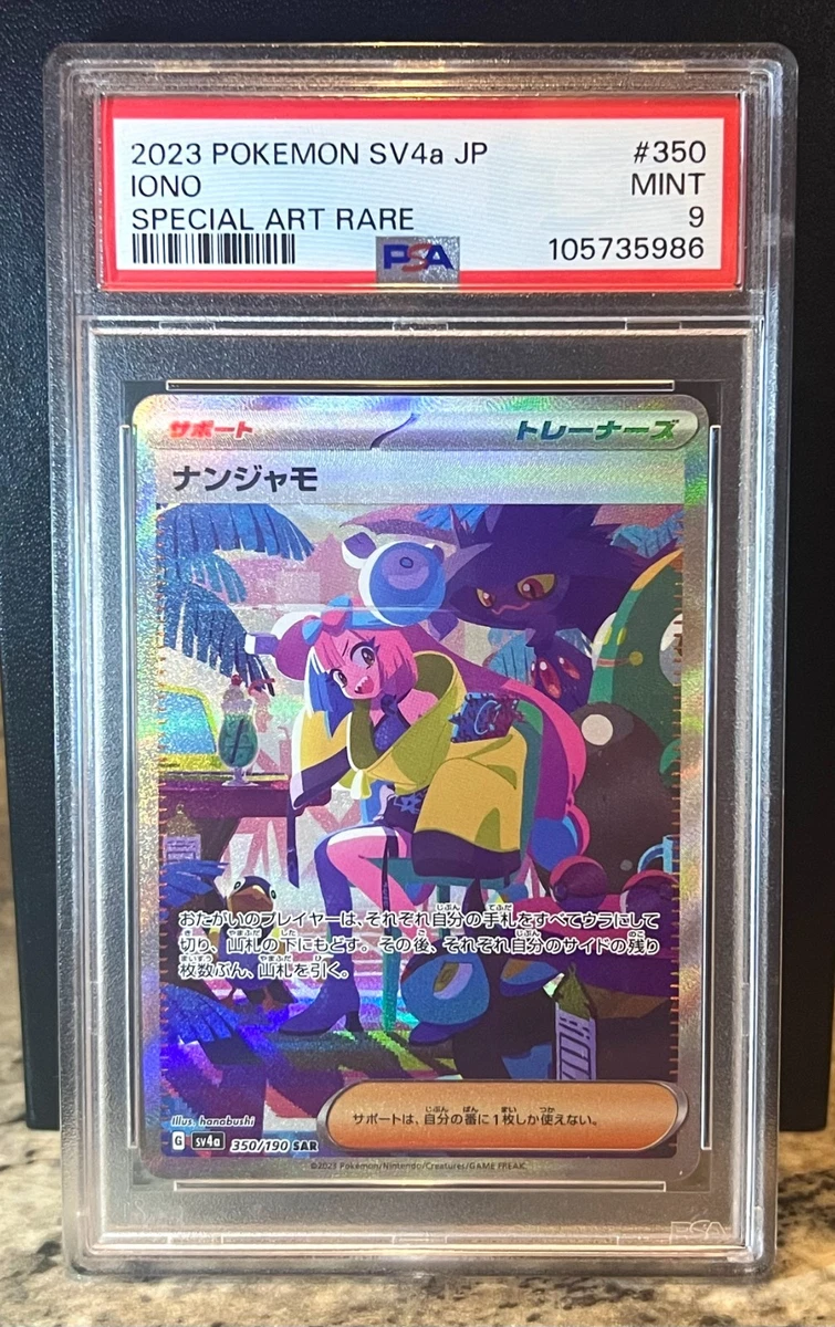 Pokémon TCG Topps Rare Japanese Individual Collectible Card Game