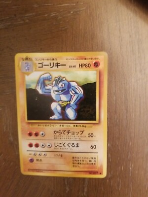 golden net ball pokemon card eBay Auction Item 275004393823 TCG Cards 2018 Pokemon Sun & Moon Lost  Thunder