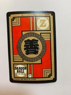No.181 Son Goku Dragon Ball Carddass | eBay