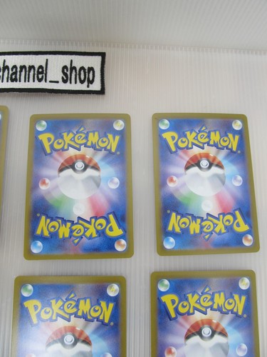 Pokemon Card Super Electric Breaker sv8 AR Complete set of 12 cards Japanese - Picture 16 of 20