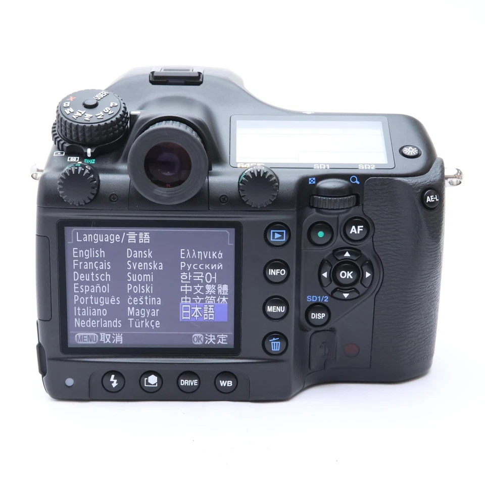 Pentax 645D Medium Format DSLR Camera Body #200 - Image 3 of 4