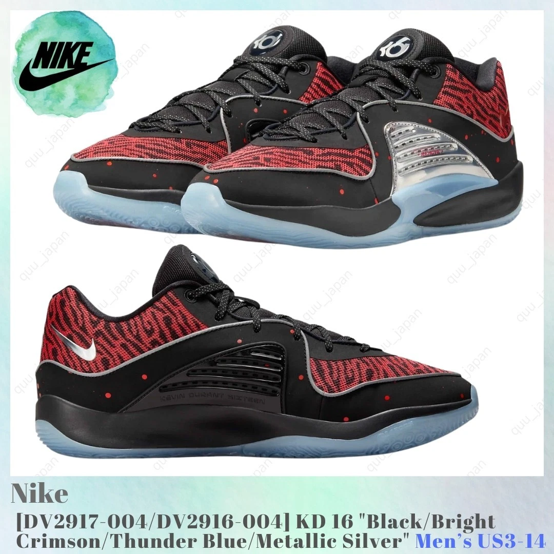 Nike KD 16 EP Slim Reaper | Updated Sep 2026