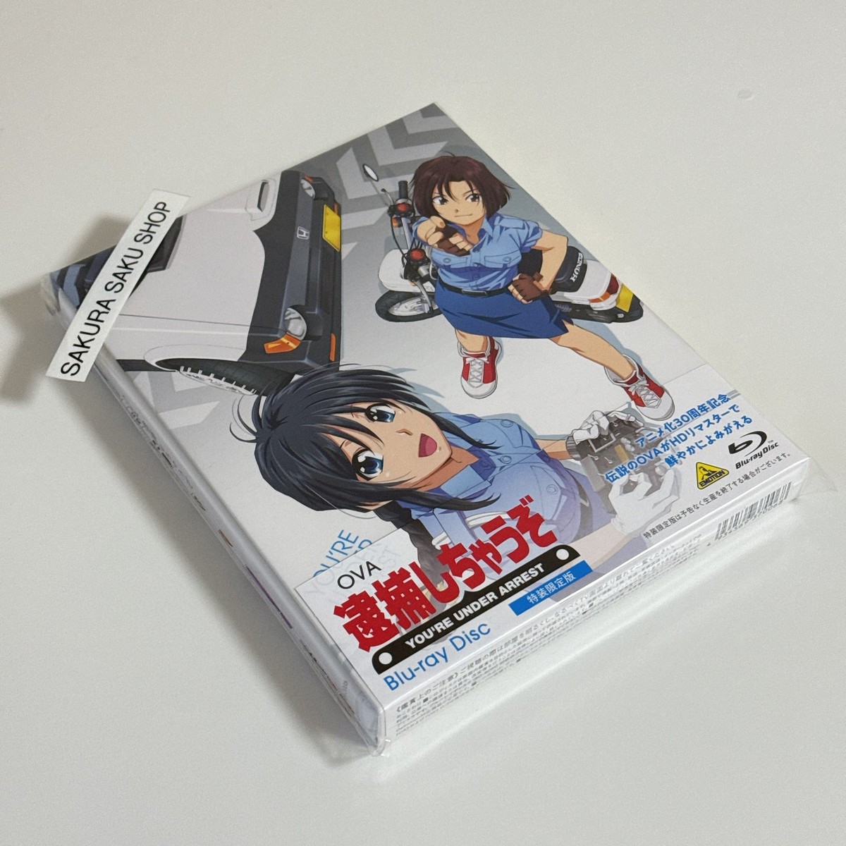 You're Under Arrest Limited Edition Blu-ray OVA Booklet Japan