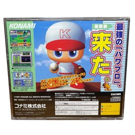 Sega Saturn Jikkyo Powerful Pro Baseball S #a1ccb5