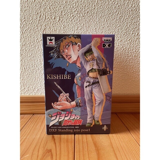 Rohan Kishibe DXF Figure Standing JoJo Pose 1 Anime DX JoJo's