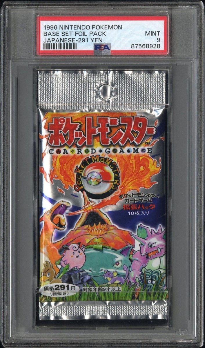 ポケモンカード　ブースター　1996 ブースター LV.28 ☆ [旧裏面] No.136 ポケモンジャングル 買取