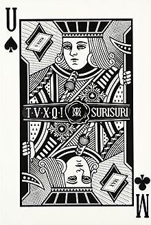 7th Repackage Album:Spellbound von Tvxq! Dong Bang Shin Ki | CD | Zustand gut