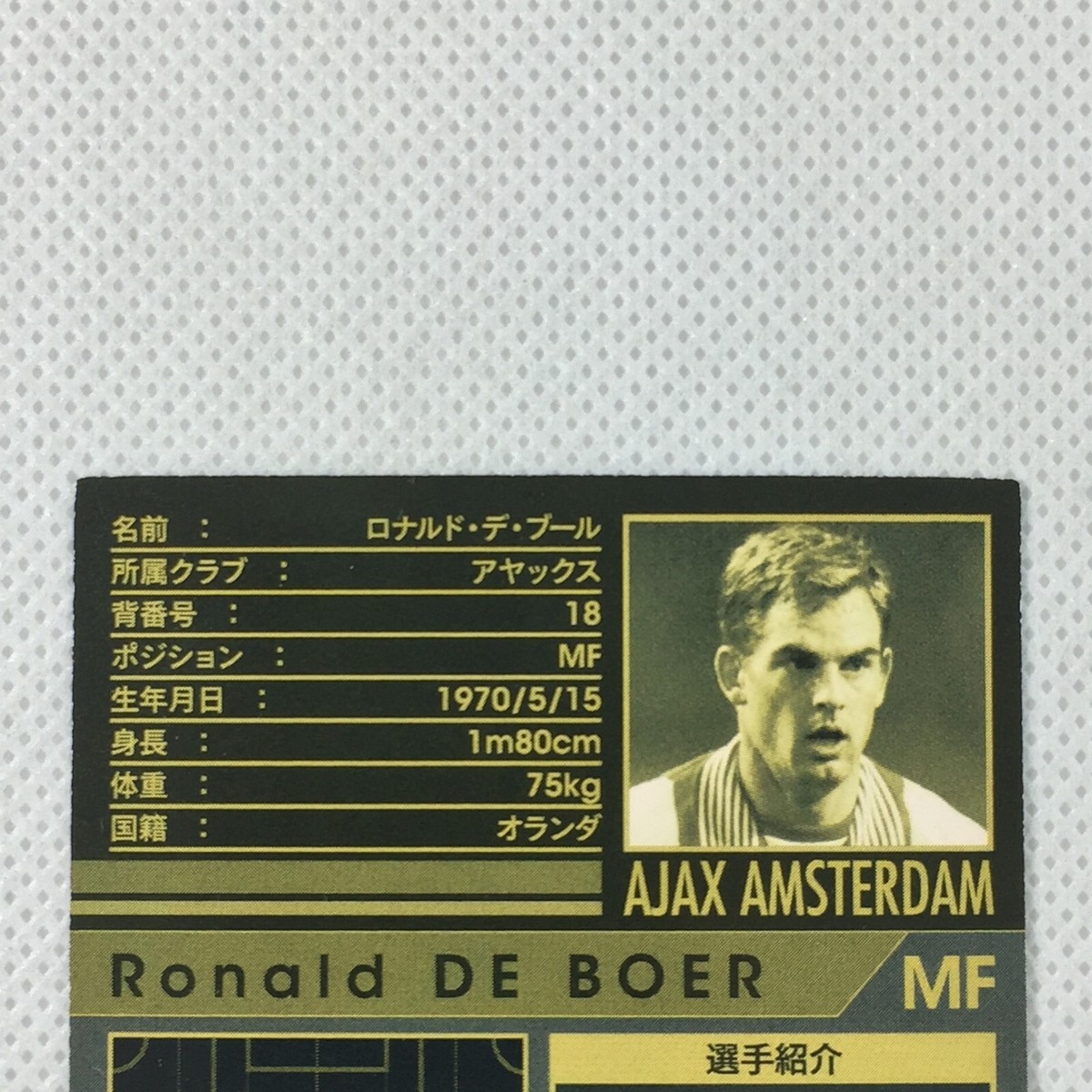 Panini WCCF 2010-11 Ronald de Boer Legends Ajax ATLE
