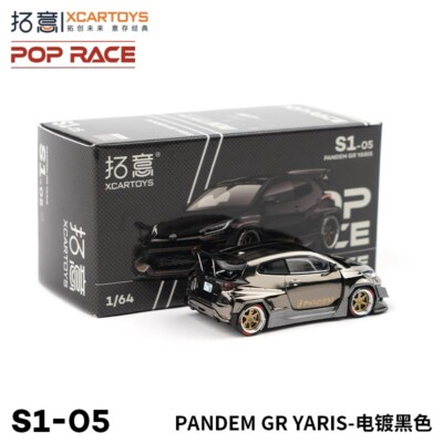 チェイスカー POP RACE 1/64 パンデム GR ヤリス s-l400.jpg