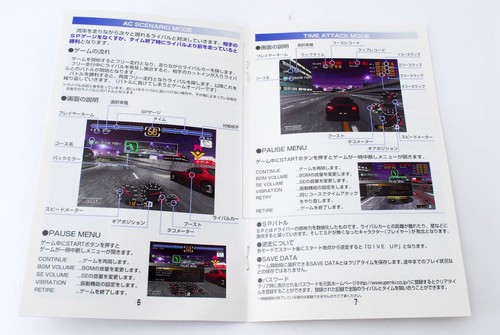 Lot 2 Sony PS2 Initial D Wangan Midnight w/Box Race Games Set Tested Japan Anime - Picture 9 of 11
