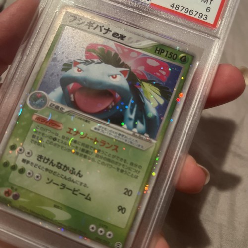 FireRed LeafGreen Japanese Venusaur Ex PSA 6 - Picture 5 of 11