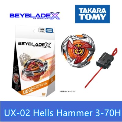 Beyblade X UX-02 ヘルスハマー BEYBLADE X UX-02 スターター ヘルズハンマー3-70H｜スターター