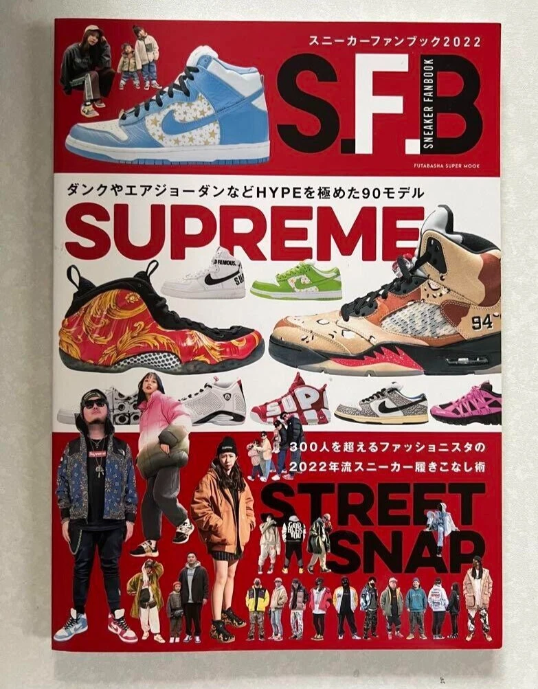 Baskets fan book 2022 Japon NIKE Supreme Air Max Jordan Dunk Force Street Snap