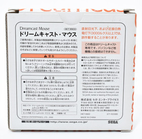 Sega Dreamcast DC Mouse Controller Clear w/Box Rare Tested Good Condition Japan