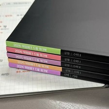 2025 Hyun Woo-jin Drill Workbook Set Official