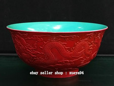 6.1'' DaMing Qianlong Marked Red Glaze Porcelain Dragon Pattern Totem Bowl Bowls