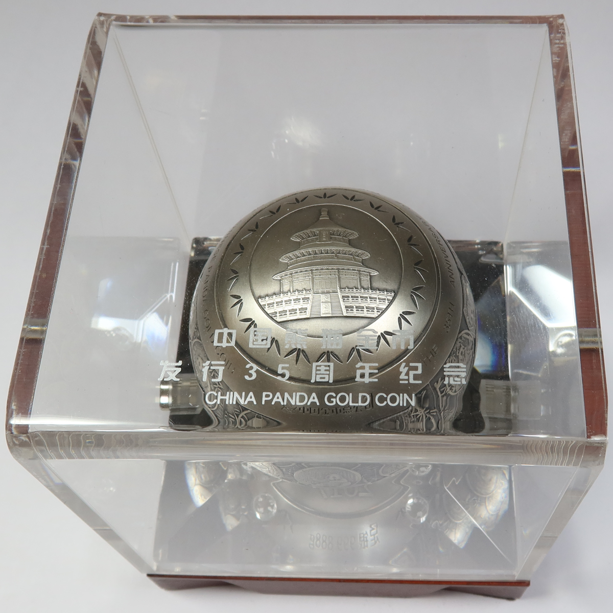 1982 2017 CHINA - 35th Anniv 888g Silver Panda Coin Sphere