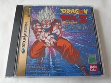 SEGA Saturn Dragon Ball Z Shinbutouden Bandai cover and case replacement