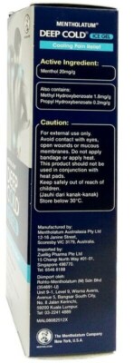 MENTHOLATUM Deep Cold Ice Gel For Arthritis, Muscle & Backaches