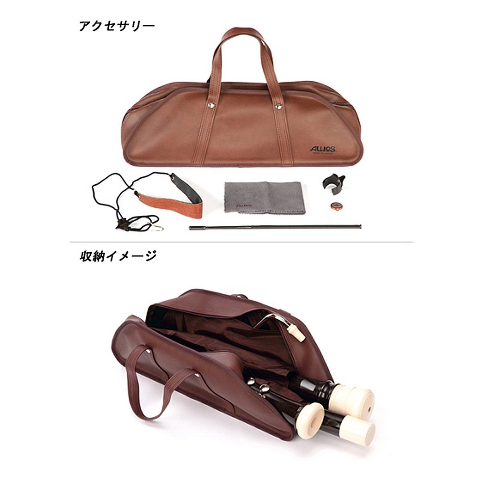  AULOS Recorder Symphony Bass Baroque Arch ABS 533B(E) with Soft case Japan. NEW