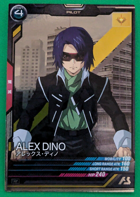 GUNDAM ARSENAL BASE ALEX DINO BANDAI SUNRISE LX04-099 Japan Anime