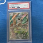 Pokémon Meowth Illustration Rare Holo 70 HP Me02: Phantasmal Flames 106/094