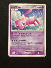 Preços de Mew | Pokemon Japanese Shining Darkness | Cartas de Pokemon