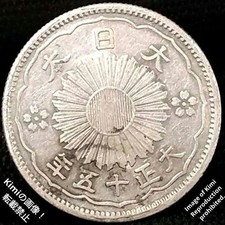 50 Sen Silver Coin 1926 Taisho 15 Great Japan