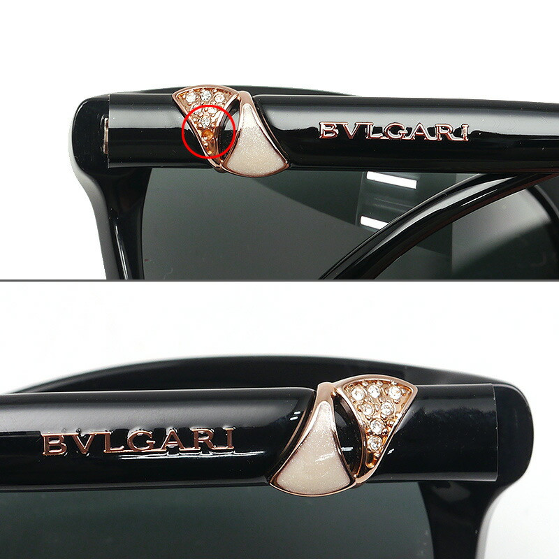BVLGARI ブルガリ 8175-B-F サングラス BVLGARI/ブルガリ】 セルフレーム 8175-B-F 5405/8G サングラス
