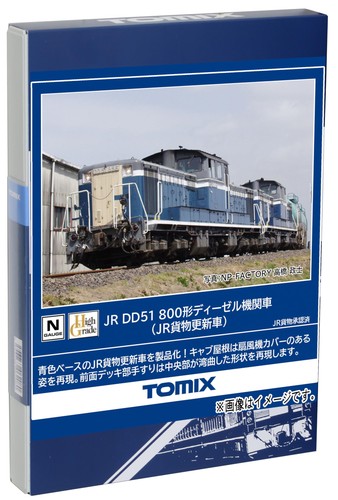 Tomytec TOMIX N Gauge JR DD51 800 Type JR Freight Renewal Car 2259 Railway Model - 第 1/1 張圖片