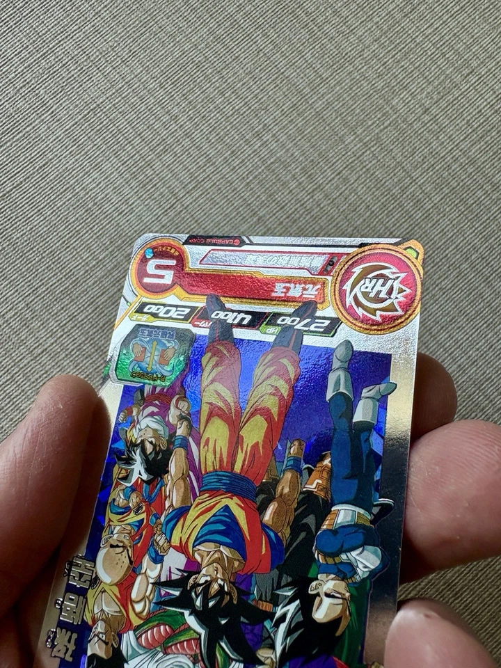 Carte Super Dragon Ball Heroes BM11-A SEC2 Goku NEAR MINT - Photo 4/4