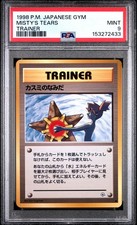 Misty's Tears Leaders' Stadium Regular (Japanese) for sale online | eBay