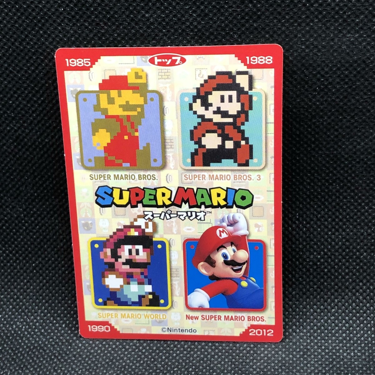 SuperMarioBrothers3 Card スーパーマリオブラザーズ3 Super