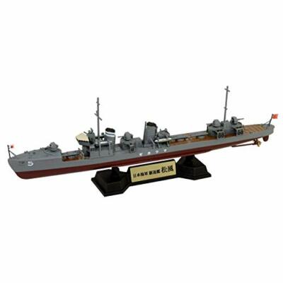 PIT-ROAD 1/700 IJN Kamikaze-class Destroyer Matsukaze Model Kit w