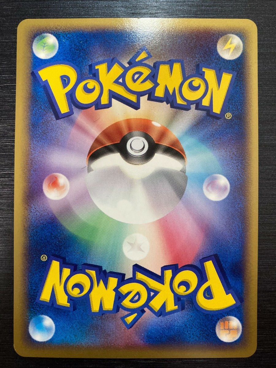 Suicune 003/009 Pokepark Pokemon Card Rare Japanese Promo 2005 | eBay